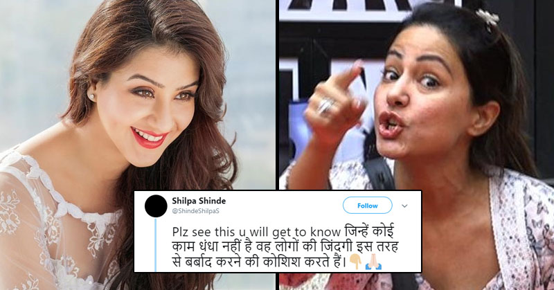 800px x 419px - Hina Khan And Her Boyfriend Rocky Thrash BB Rival Shilpa Shinde For  Tweeting Adult Video