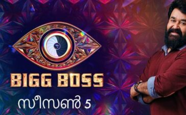 Bigg Boss Malayalam BBM 5 Nomination Latest Update