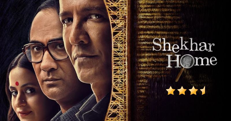 Shekhar Home Series Review