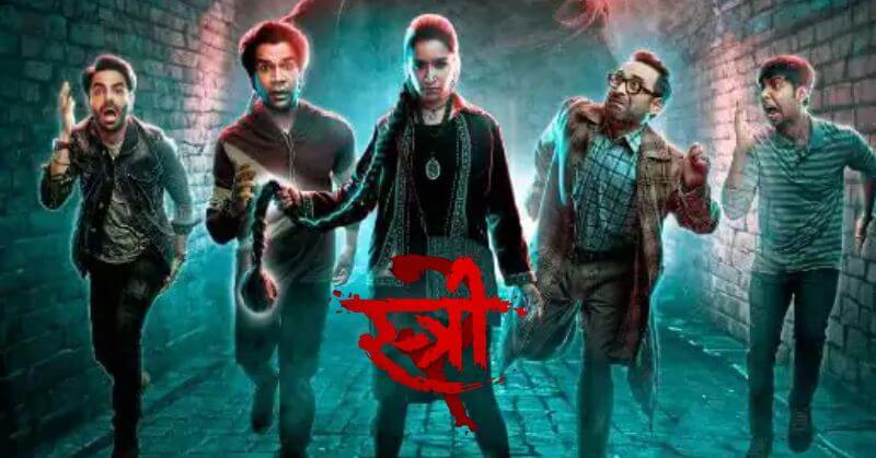 Stree 2 Day 4 Box Office Collection Cinetales