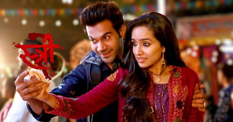 Stree 2 Day 2 Box Office Collection