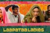 Laapataa Ladies India's Entry To Oscars 2025