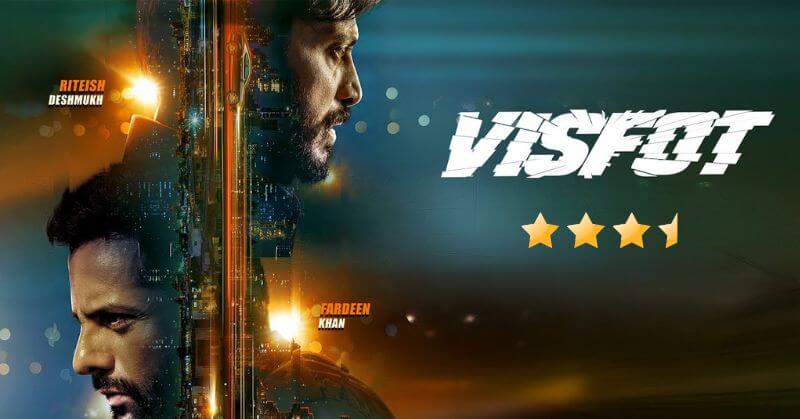 Visfot Review Cinetales