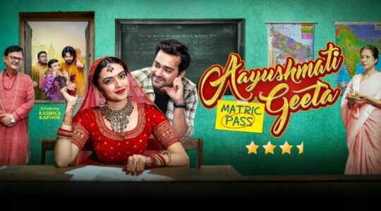 Aayushmati Geeta Matric Pass Review Cinetales