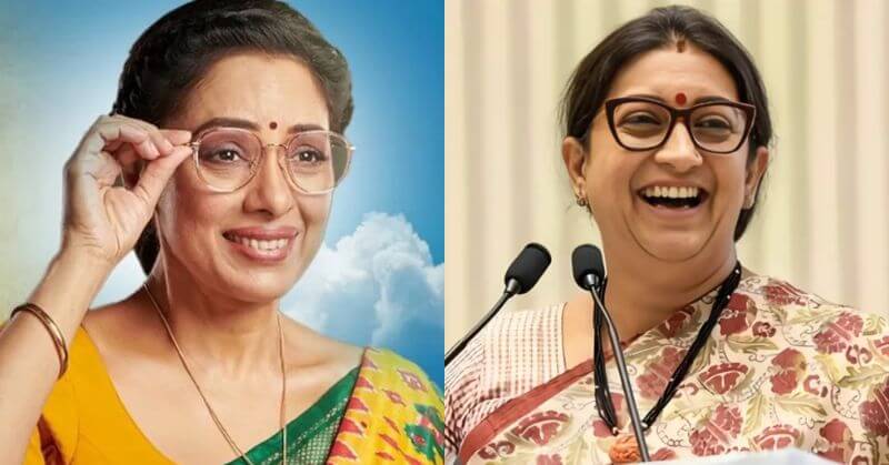 Rupali Ganguly Smriti Irani In Anupamaa