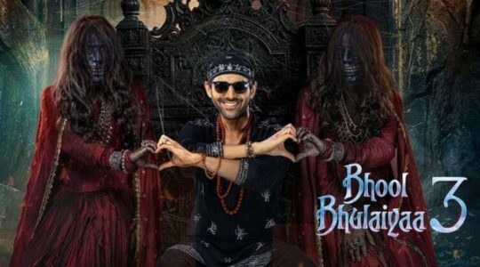 Bhool Bhulaiyaa 3 Day 1 Box Office Collection