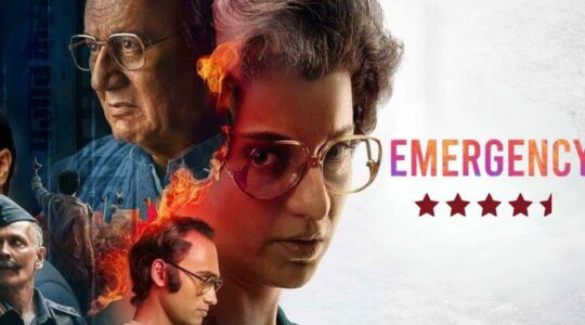 Emergency Movie Review Praneet Samaiya Cinetales