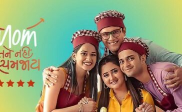 Mom Tane Nai Samjay Movie Review Gujarati Film