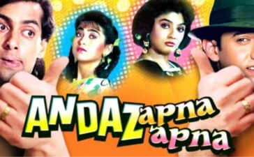 Andaaz Apna Apna Re-Release